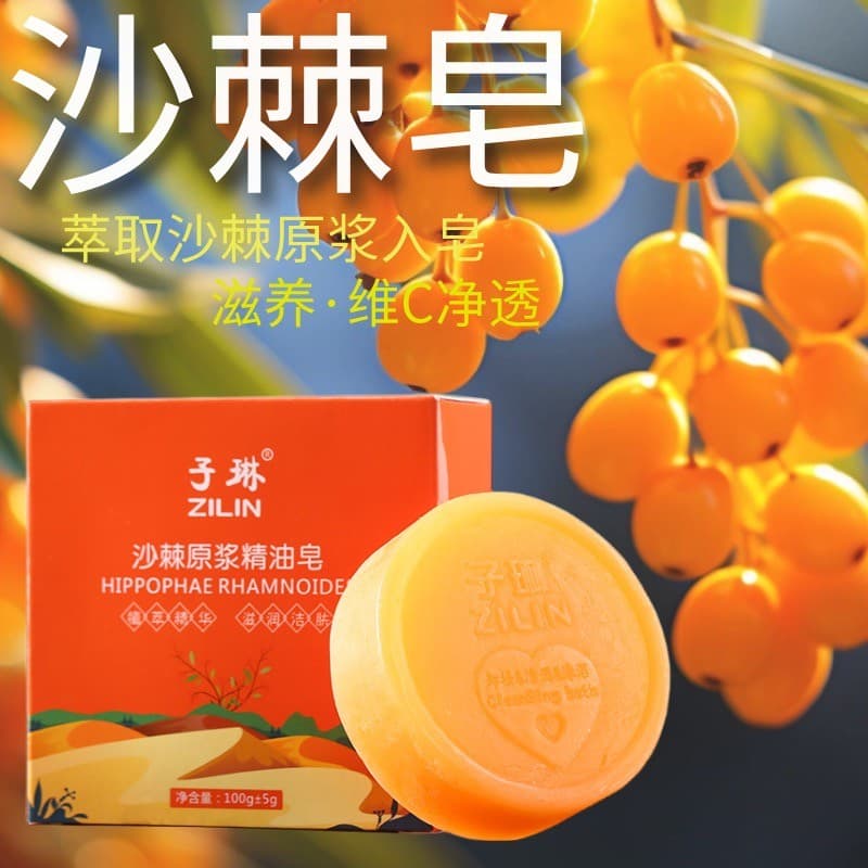Zilin Sea Buckthorn Polpa Crua Óleo Essencial Sabonete Artesanal Lavagem Facial Limpeza Removedor de Maquiagem Sabonete