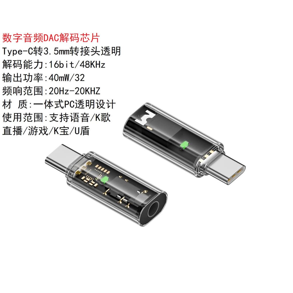 Adaptador de Tablet para fone de ouvido tipo c Adaptador de áudio Digital dac Suporte Fruit 15 16 Android Phone