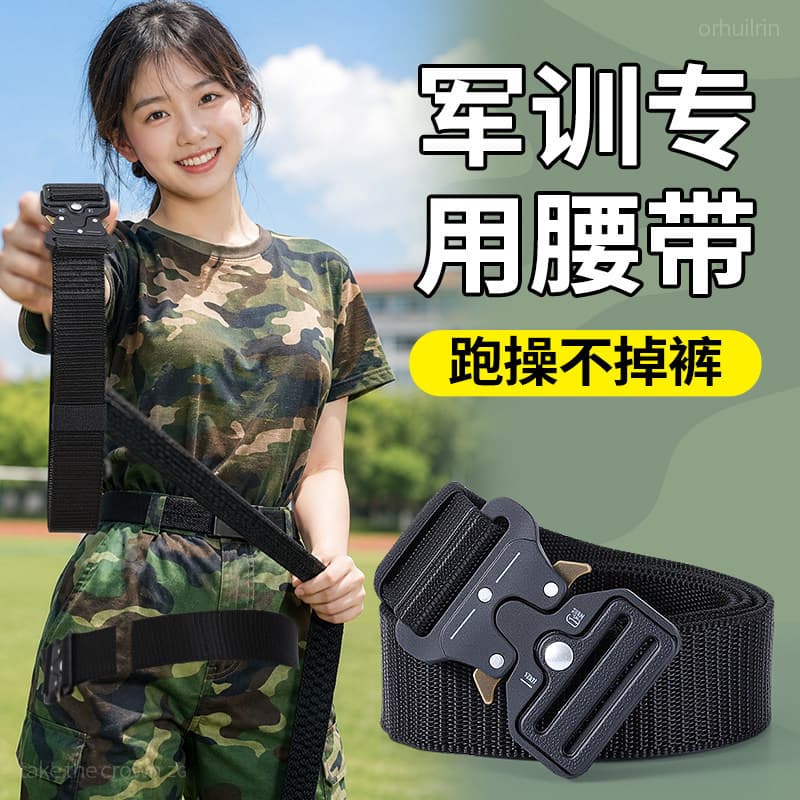 Treinamento militar dedicado cinto preguiçoso feminino cintura estreita ferramenta útil elástico estilo ajustável faculd