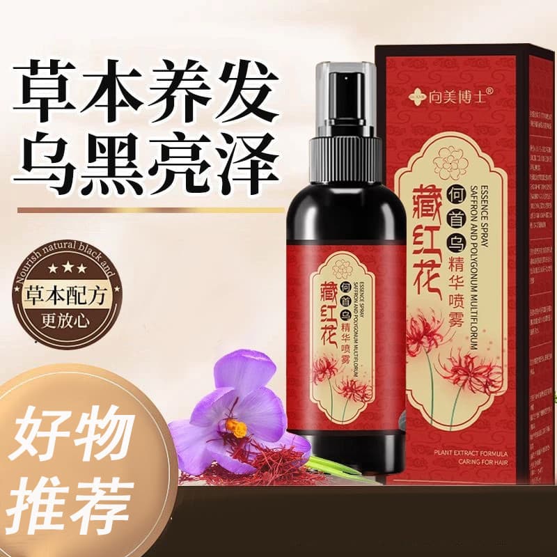 Dr. Xiangmei Açafrão Preto Ganoderma Lucidum Polygonum Multiflorum Essência Nutritiva para Cabelo Spray Leave-In Cuidado
