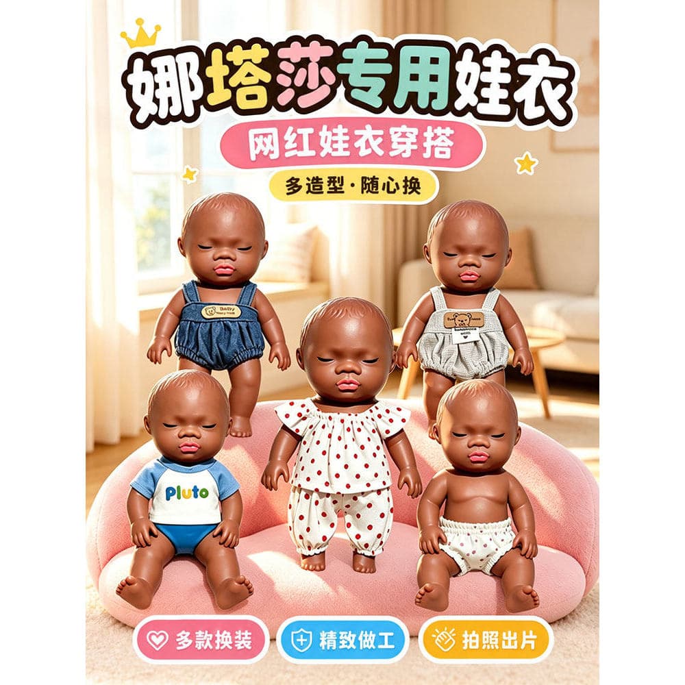 Natasha com roupas boneca brinquedo menina pequena boneca preta conjunto de roupas boneca pitada música 14cm tamanho gra