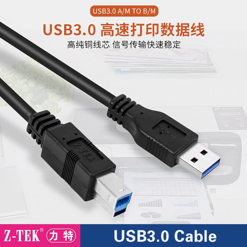 Cabo de dados da impressora Z-TEK USB3.0 Porta quadrada T Cabo de conexão da porta da escada 1.8m 3m ZY313