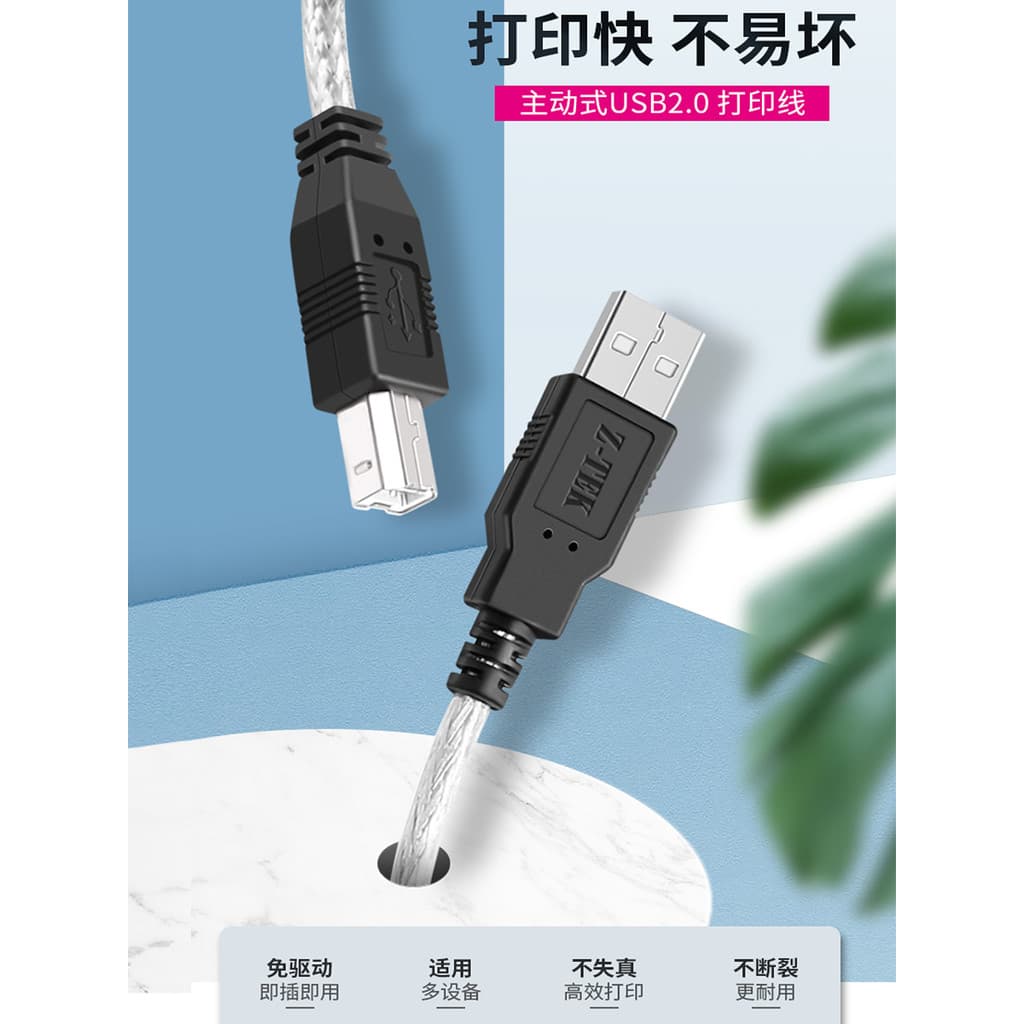 Z-TEK Lite Cabo de impressão de porta quadrada USB T-Port B Cabo de dados de impressora macho Cabo de conexão USB 2.0 at