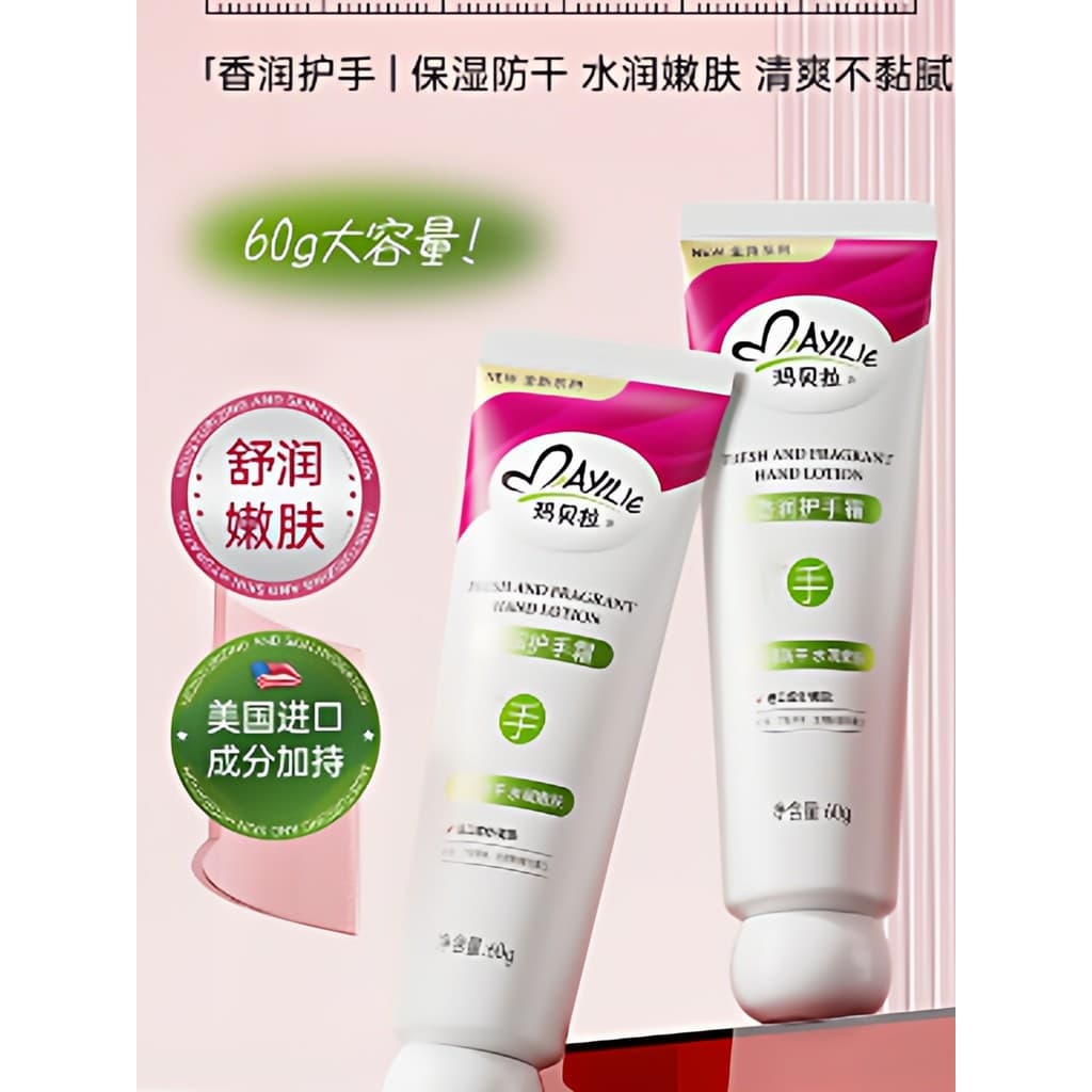 Mabella creme para as mãos feminino hidratante Anti-seco hidratante pele macia SPA grau calmante hidratante sensação da