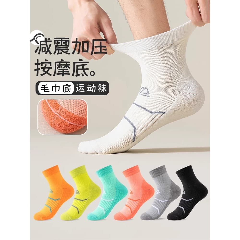Meias esportivas profissionais masculinas outono inverno meias de basquete respirável absorvente de suor meias de tubo m