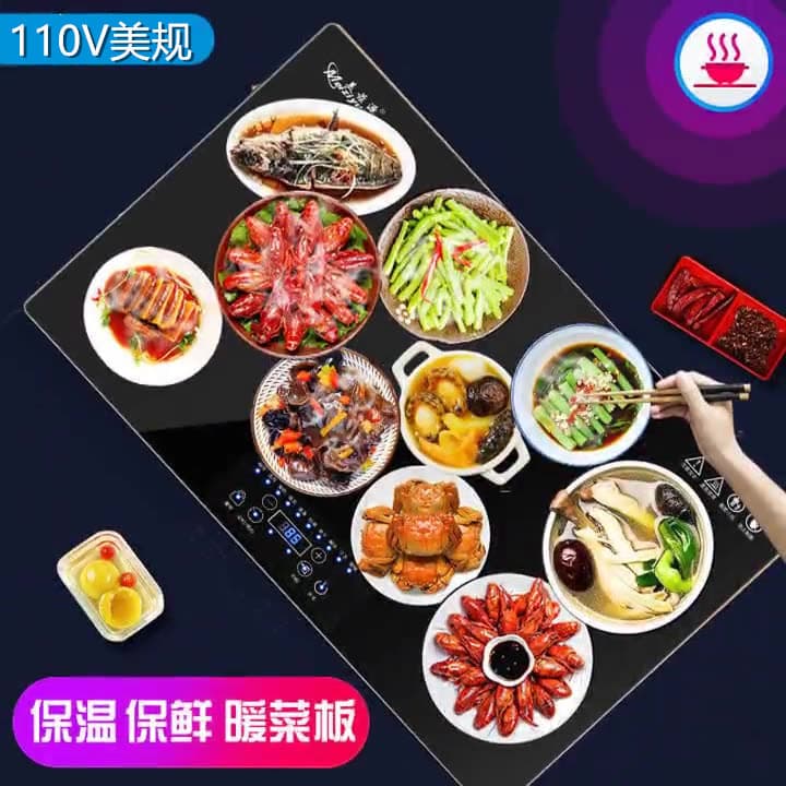 110V placa de corte quente constante Taiwan doméstico inteligente isolamento placa de corte quente multifuncional placa
