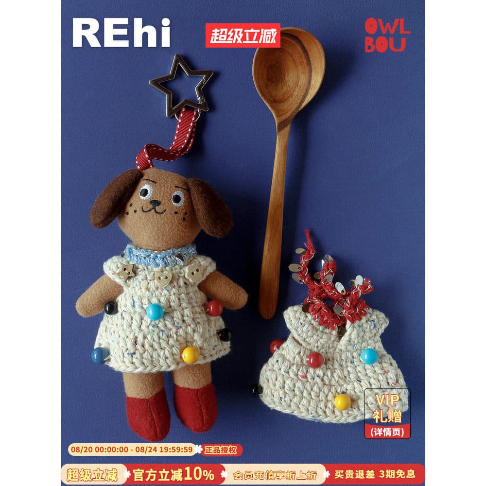 R REhi torto filhote de cachorro boneca Original saco de boneca de pelúcia pingente acessórios do telefone móvel decoraç