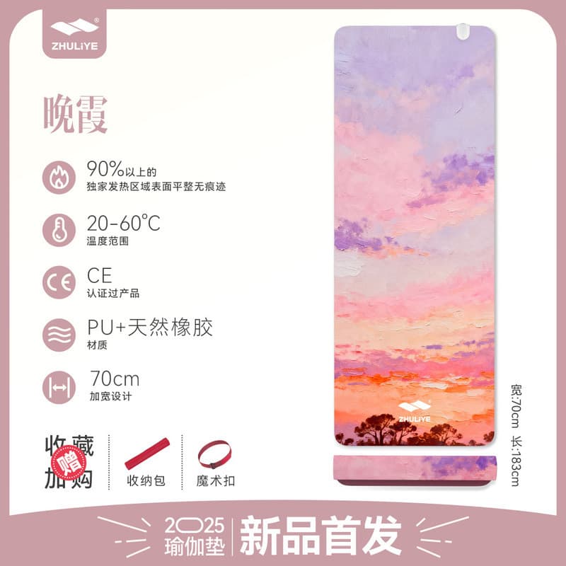 Tapete de yoga fabricante padrão europeu aquecimento elétrico tapete yoga pavilhão aquecimento grafeno yoga antiderrapan