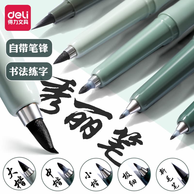Deli Ink Qingyan Beauty Pen Caneta de caligrafia Ponta macia Caneta mais fina Estojo grande Estojo pequeno Estojo médio