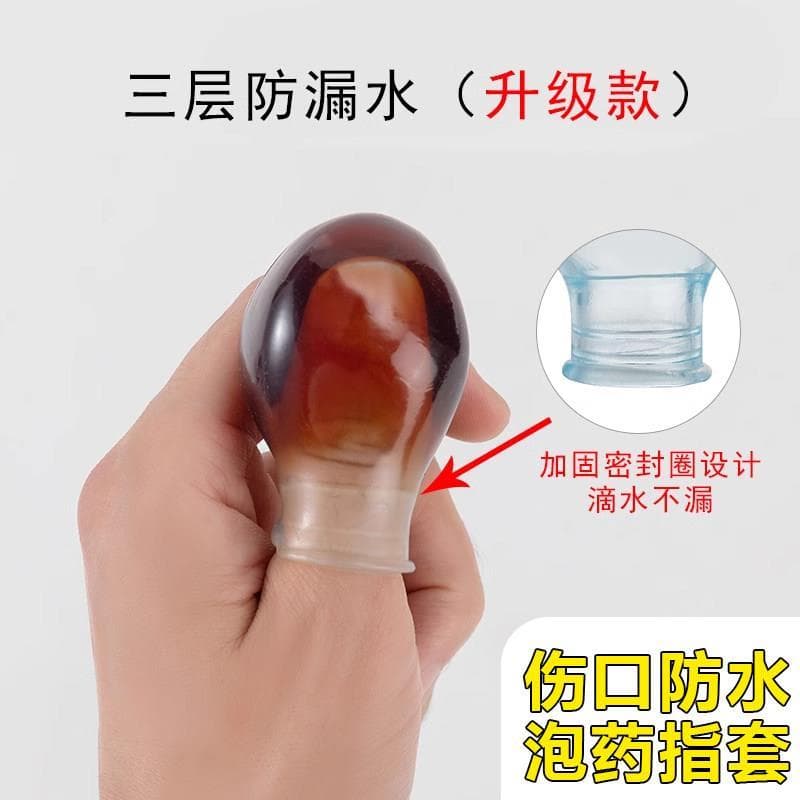 À prova dwaterproof água espuma medicina dedo capa protetora elástica dedo do pé paroníquia onicomicose feridas lesão An