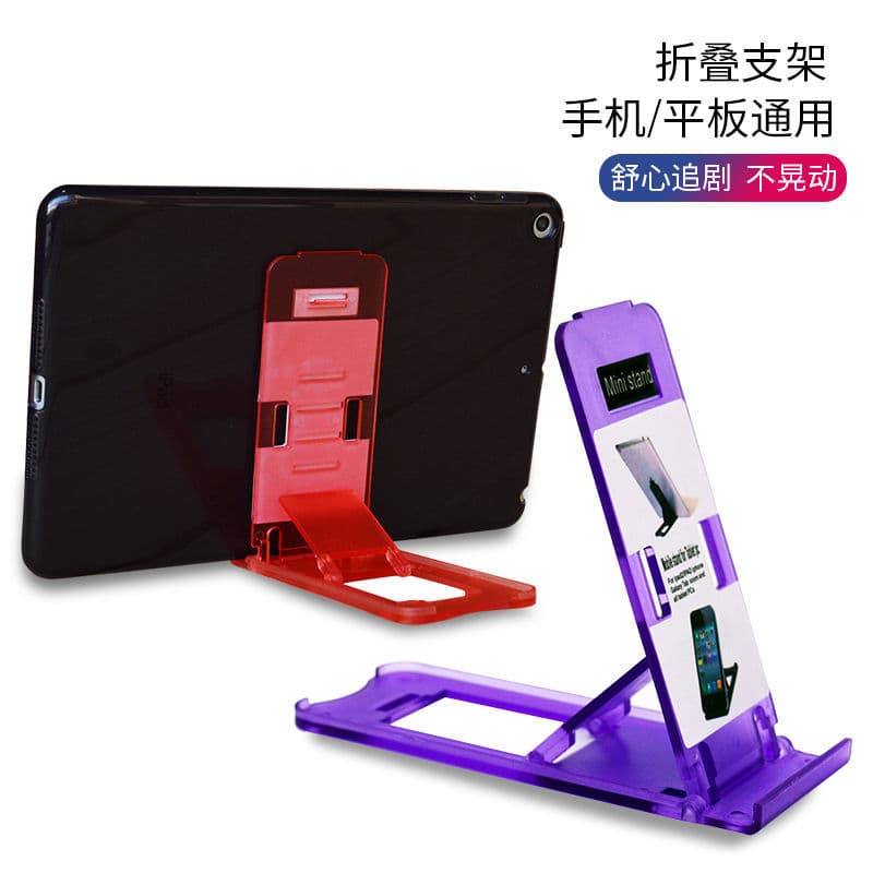 Adequado para iPad Tablet suporte do telefone móvel Lenovo Universal portátil dobrável Huawei Multi-velocidade Desktop p