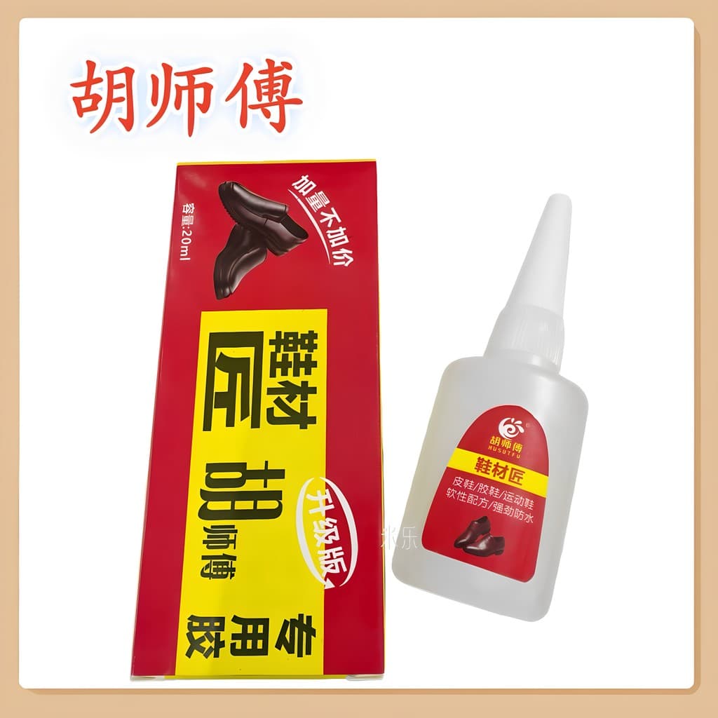 Master Hu Material de sapato artesão reparação sapato cola especial fórmula macia forte à prova dwaterproof água couro s
