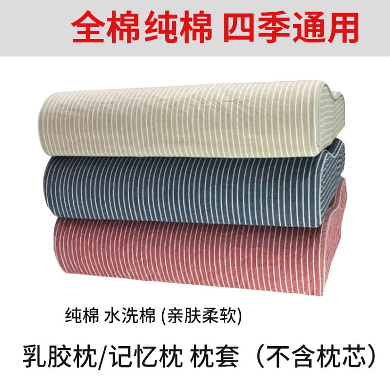 Tailândia látex travesseiro fronha 50*30cm travesseiro de borracha adulto memória travesseiro 55x35 algodão 60x35x40cm a