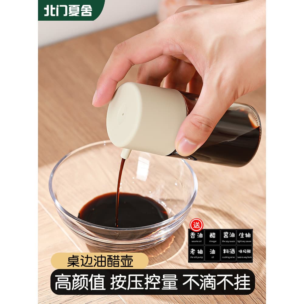 Garrafa pequena de molho de soja comercial de vidro de qualidade alimentar cozinha especial mergulho tempero pote vinagr