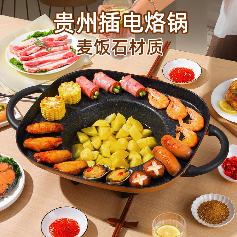 Panela elétrica doméstica Wok panela quente elétrica panela elétrica multifuncional Guizhou churrasco panela quente fábr