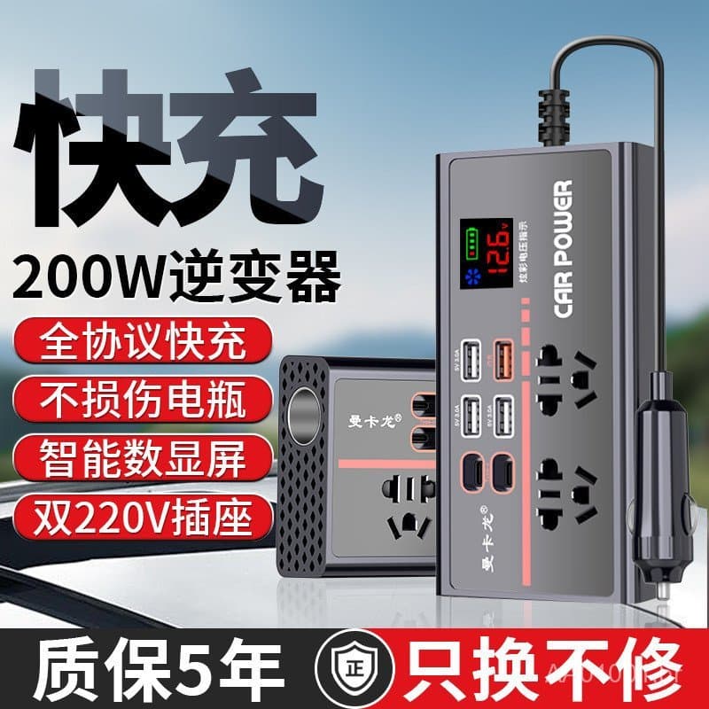 Inversor de tensão para carro 12V/24V para 220V, transformador de conversão de energia para caminhões e carros, carregam