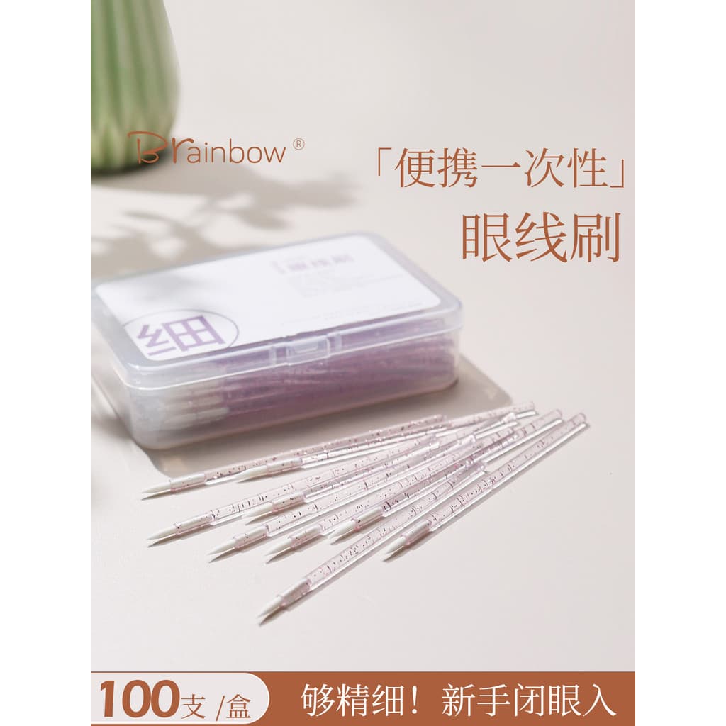 Brainbow Pincel de delineador descartável, 100 peças, pincel de detalhe de delineador para iniciantes, pincel de maquiag