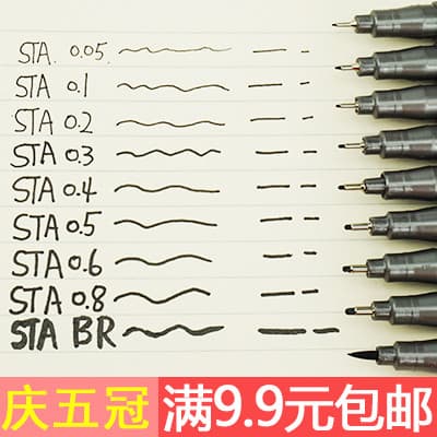 Sta sta 8050 linha gancho caneta ponta macia beleza caneta à prova dwaterproof água seringa caneta esboço linha desenho