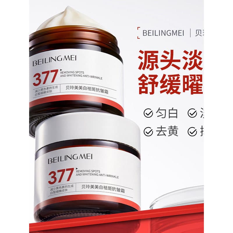 Genuíno Bellingmei 377 clareamento creme de remoção de sardas iluminar o tom da pele clareamento remoção de sardas melan