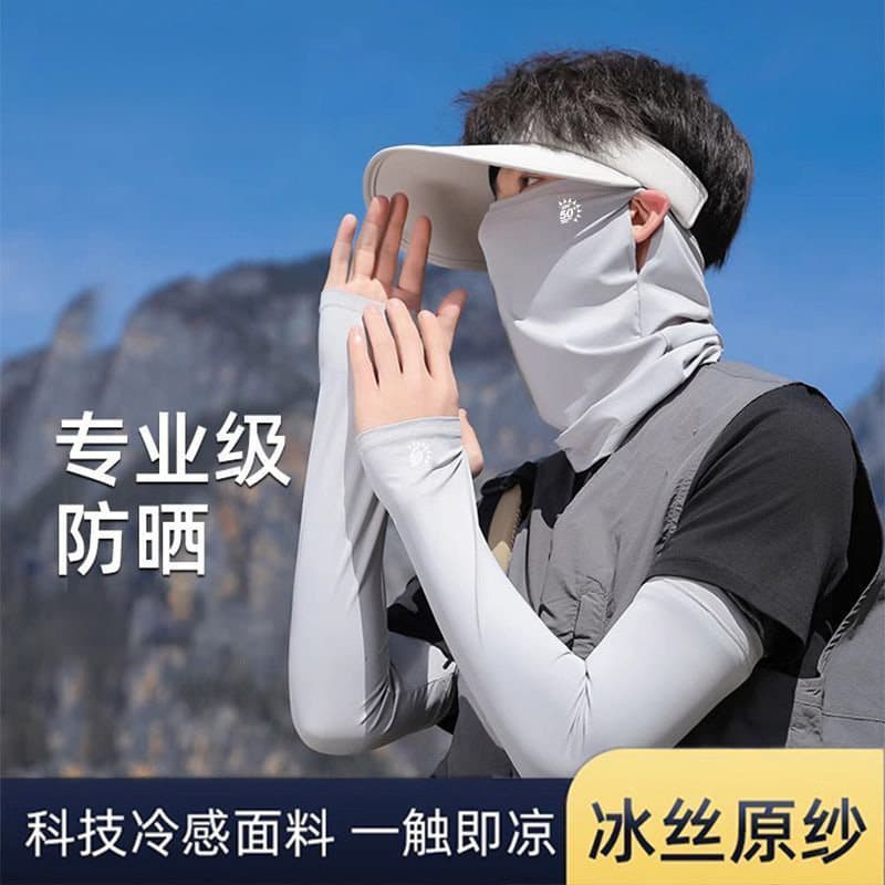 KUUUK Conjunto de chapéu de proteção solar com manga de gelo Máscara de proteção solar masculina Proteção facial complet