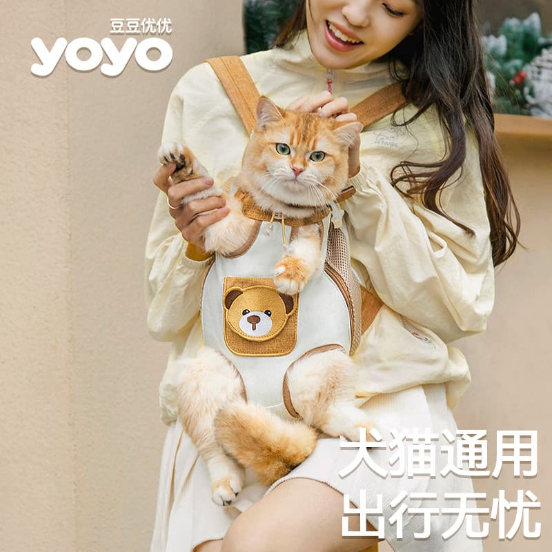 Mochila para animais de estimação, bolsa para gatos, mochila portátil, alça peitoral, respirável, ciclismo, filhote de c