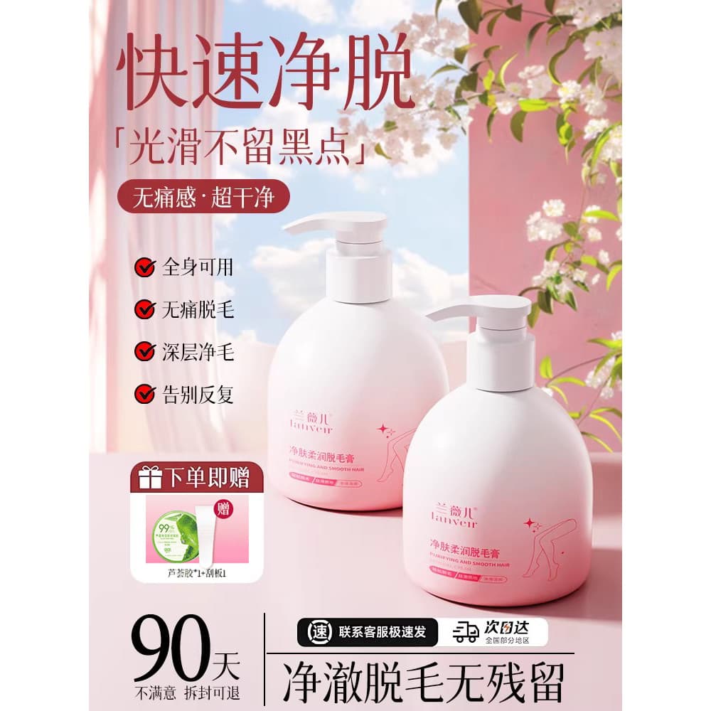 Creme de remoção de pelos, enraizamento eterno, axilas, não deixa manchas pretas, estudantes do sexo masculino, feminino