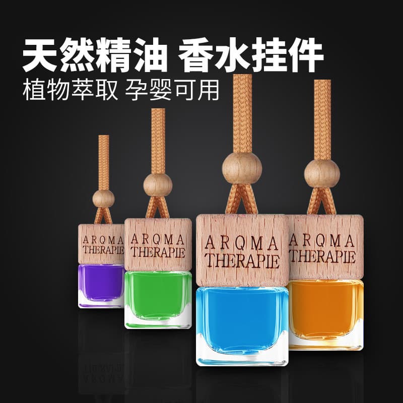 Carro aromaterapia pingente pendurado Perfume pingente carro fragrância carro casa dupla utilização desodorante masculin