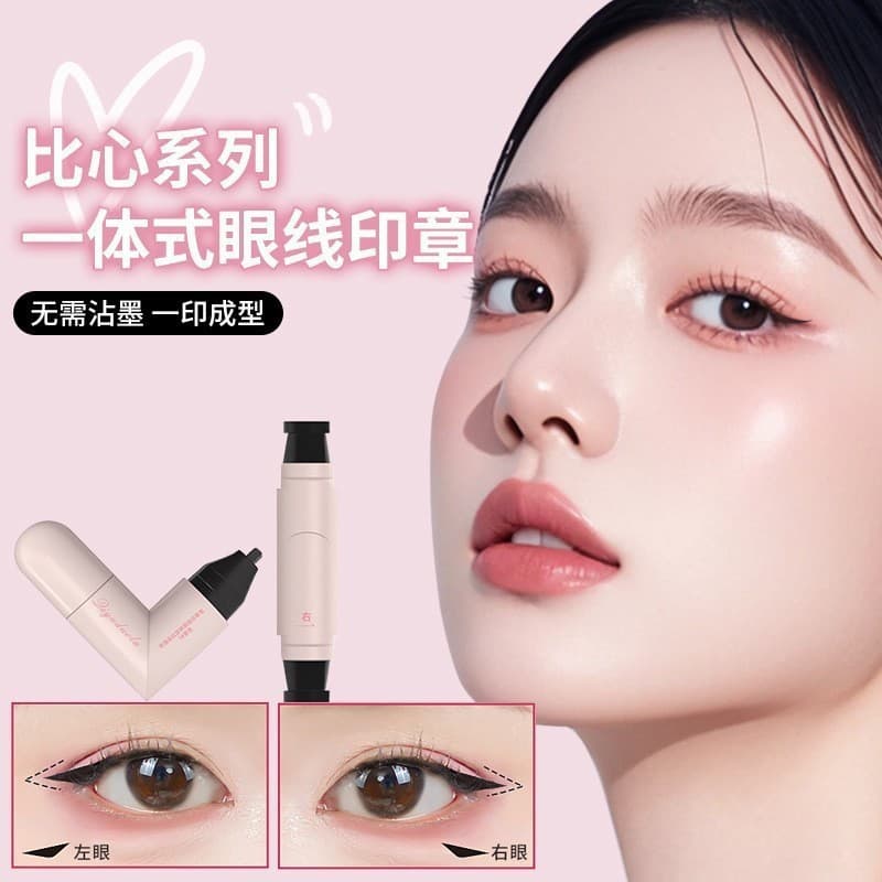 Delineador Adventure Lápis Delineador Selo Delineador Integrado Selo Daizhuang qiyuduola Duoduo XV1N