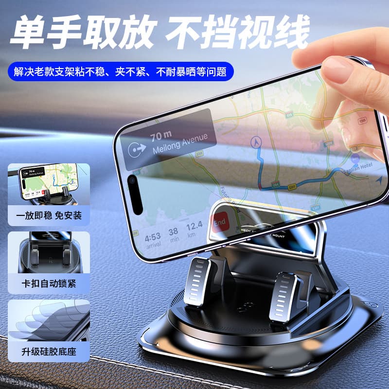 Novo modelo de suporte de navegação para celular para instrumentos de controle, suporte antiderrapante para celular no c