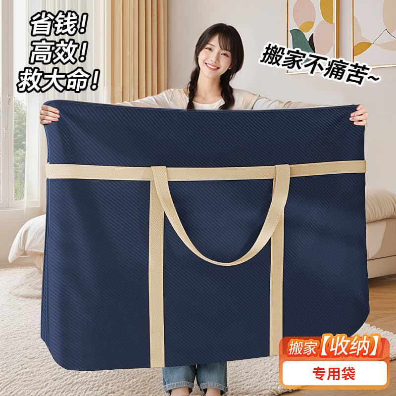Saco de embalagem móvel armazenamento de roupas Super grande capacidade saco de ferramentas acessível saco de tecido bag