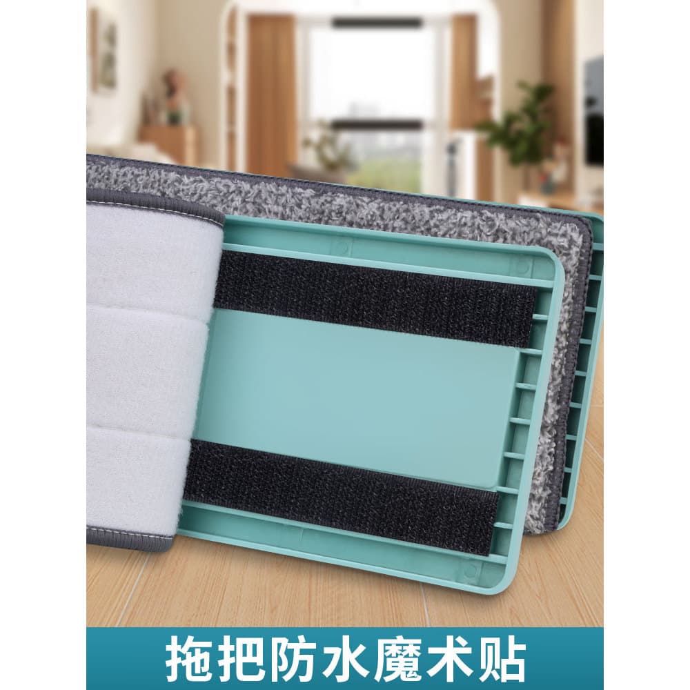 Mop velcro Scratch preguiçoso mop tira de borracha pano mop placa plana mop velcro velcro velcro substituição