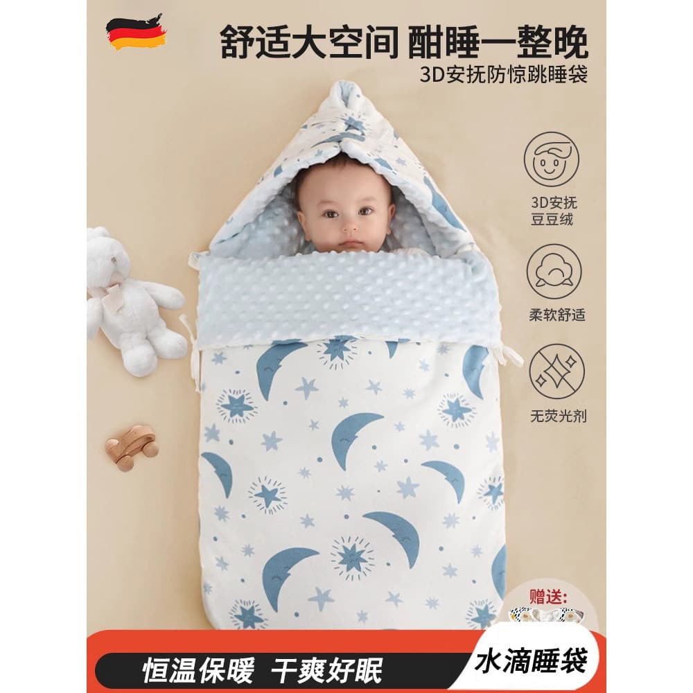 Saco de dormir alemão para bebês, outono inverno, engrossado, ervilhas, saco de dormir, colcha, uso duplo, integrado, re