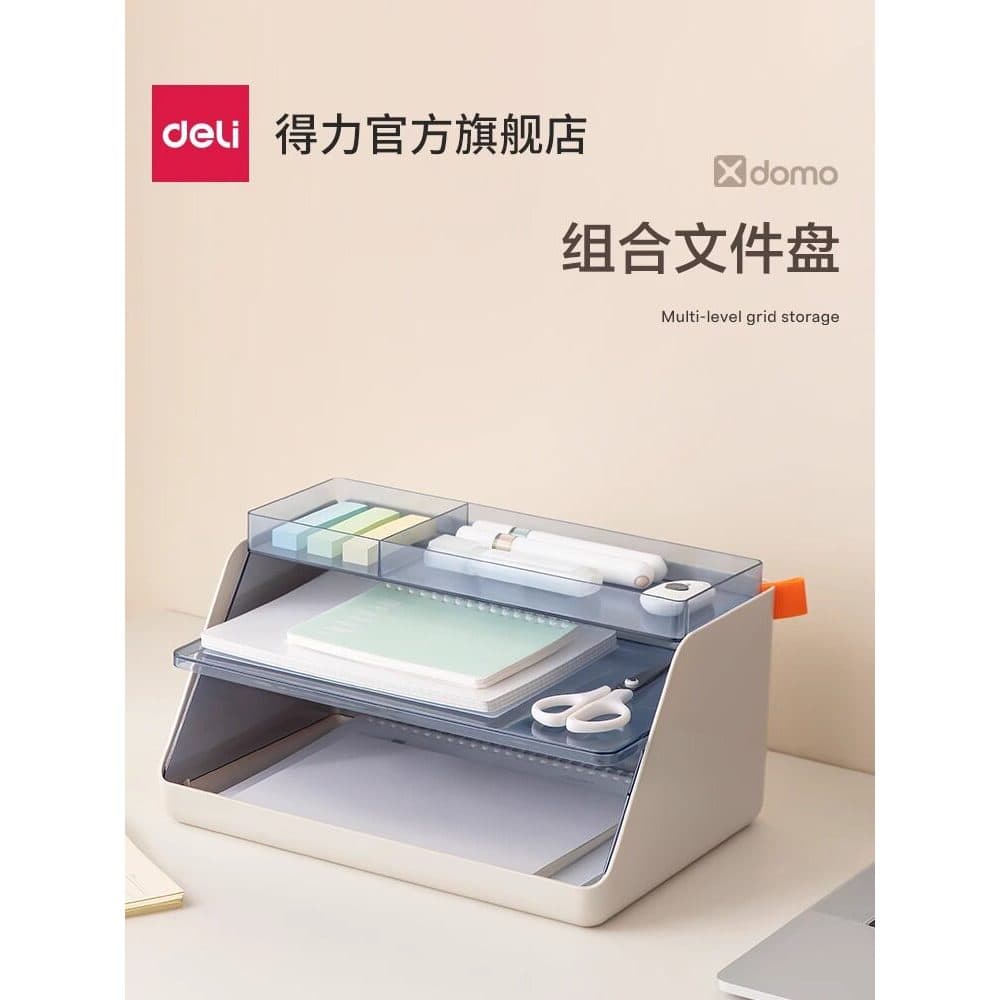 Deli pasta de mesa caixa de arquivo de plástico rack de armazenamento de escritório engrossado Multi-camada pasta rack c
