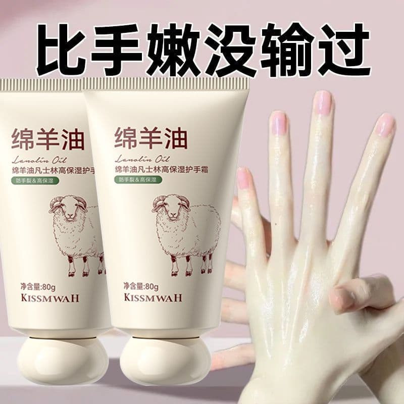 2024 Creme para as Mãos de Ovelha Rejuvenescimento da Pele Hidratante Hidratante Seco Rachado Clareador Hidratante Outon