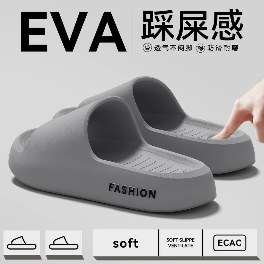 Chinelos macios de sola grossa de 4cm estilo masculino merda-pisando casa interior antiderrapante pés de gelatina Sli