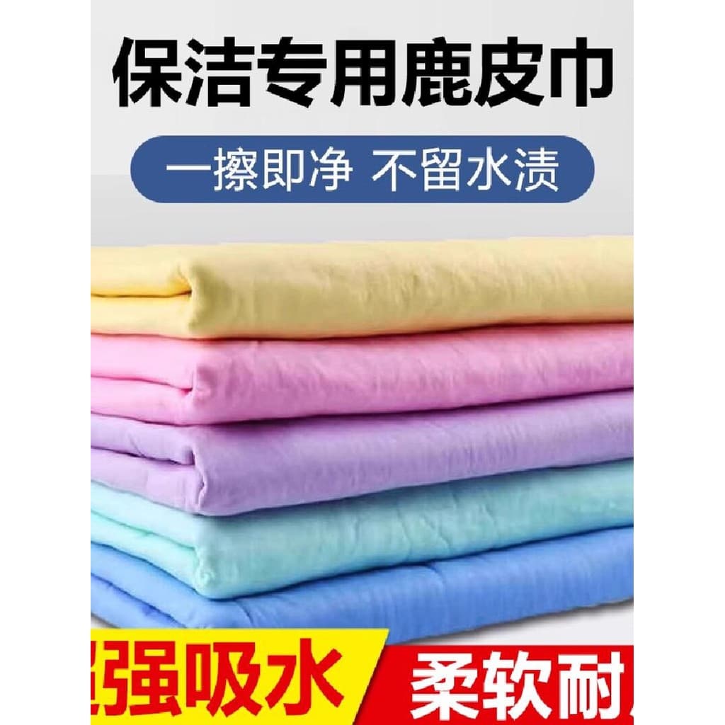 Limpeza de limpeza tia toalha especial pano de limpeza engrossado toalha de mesa absorvente sem costura limpar vidro esf