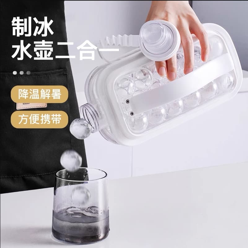Bola de gelo molde de gelo cubo de gelo bandeja de gelo garrafa de água esférica casa Silicone caixa de armazenamento de