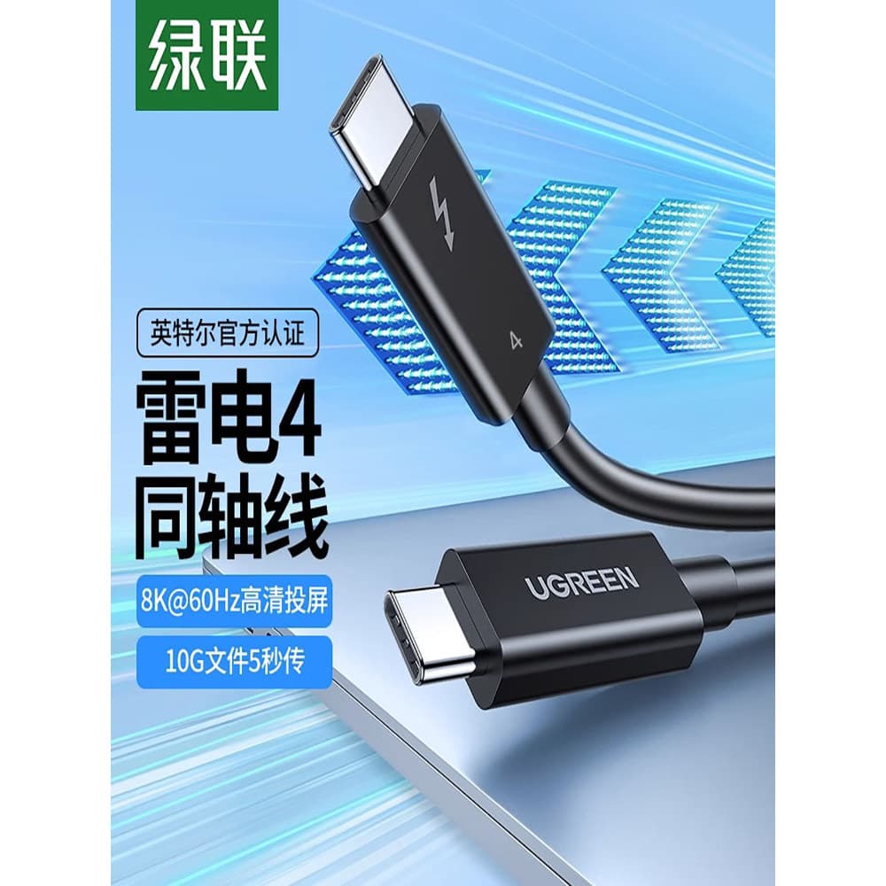 Cabo de dados Green Link Lightning 4/3 de duas cabeças typec Disco rígido móvel Thunderbolt3 HD 8k Display usb3.1 Tela d
