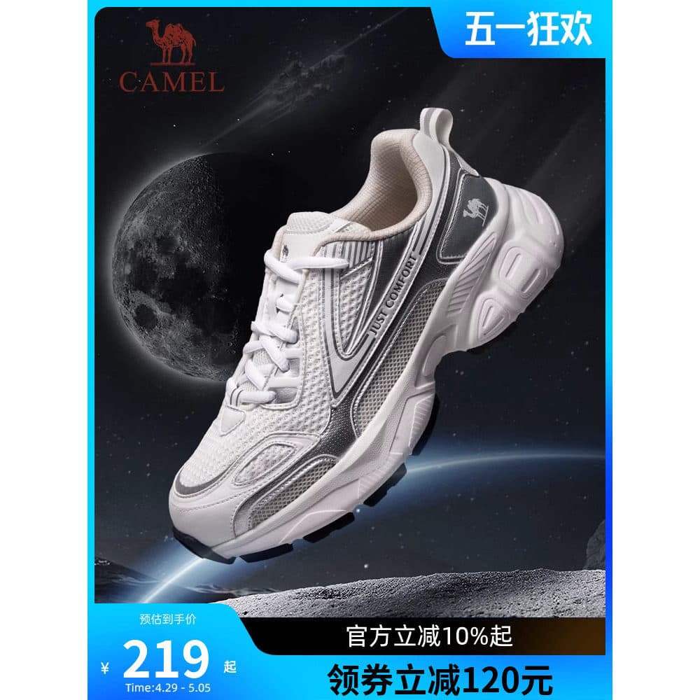 [Starship] Camel 2024 Outono Novo Estilo Leve Aumentado Respirável Antiderrapante Luz Moda Moda Esportes Papai Sapatos M