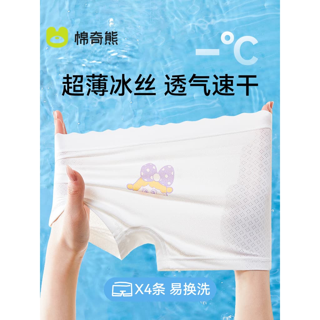 Crianças roupa interior meninas Shorts verão fino gelo seda boxer briefs meninas roupa interior do bebê sem bunda-Clip b