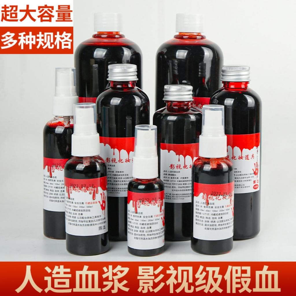 Halloween Plasma sangrento adereços cápsulas de sangue falsas artificiais cuspindo sacos de sangue realista simulação de