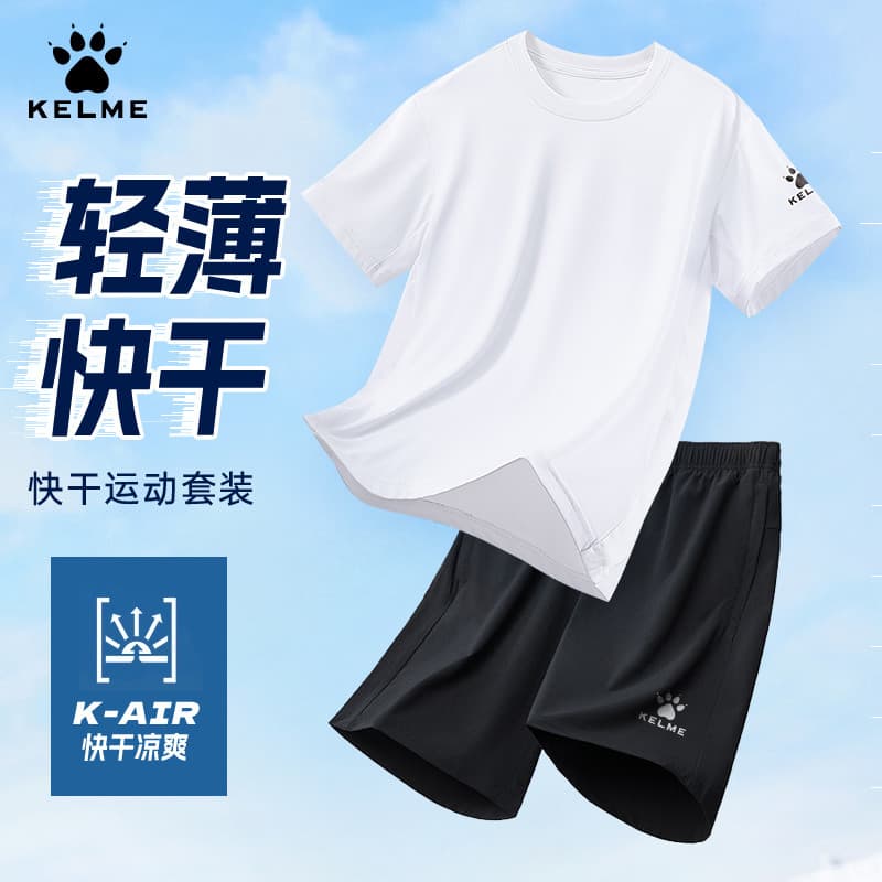 Kelme kelme terno esportivo masculino correndo esportes Shorts de manga curta verão respirável roupas de secagem rápida
