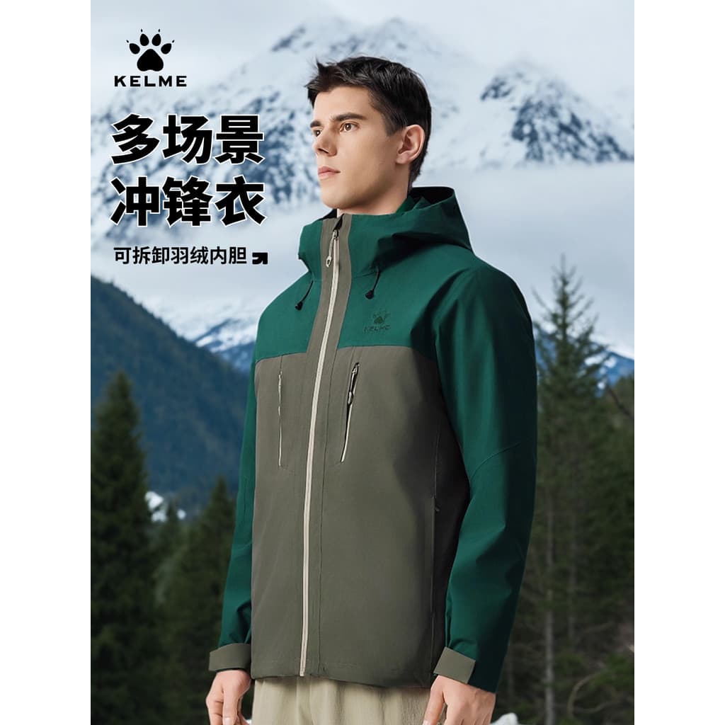 KELME KELME Jaqueta Homens Mulheres Mesmo Estilo Ao Ar Livre À Prova D 'Água Caminhadas Terno Destacável Para Baixo Jaqu