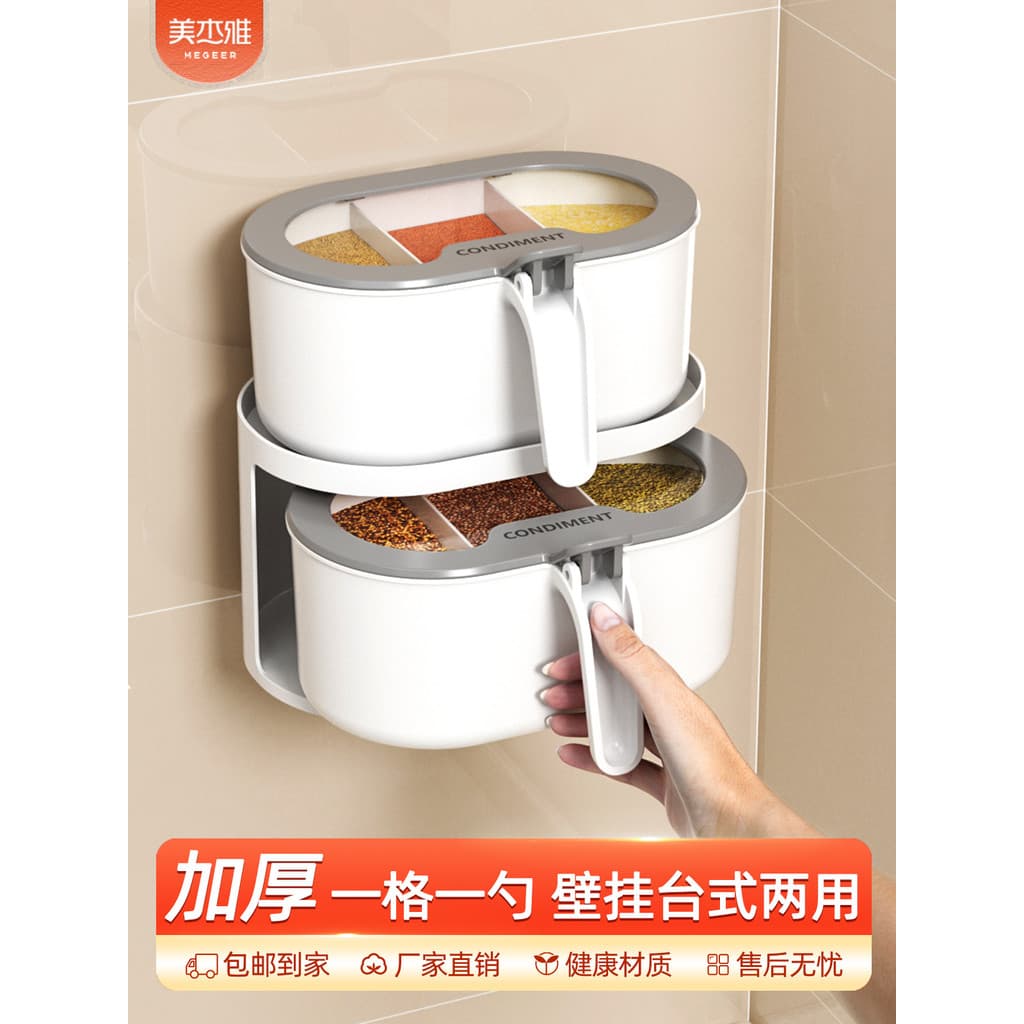 Caixa de tempero cozinha doméstica integrada Multi-grade fixado na parede dupla camada sal MSG garrafas tempero armazena