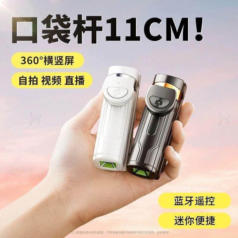 Novo Mini bolso bluetooth telefone móvel Selfie vara suporte foto ao ar livre dedicado multifuncional ao ar livre portát