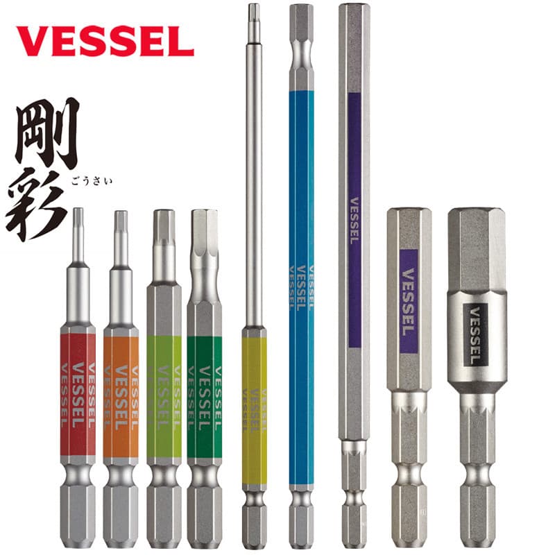 Japão importou vessel vessel hexágono soquete Bit grau Industrial Super duro forte magnético elétrico S