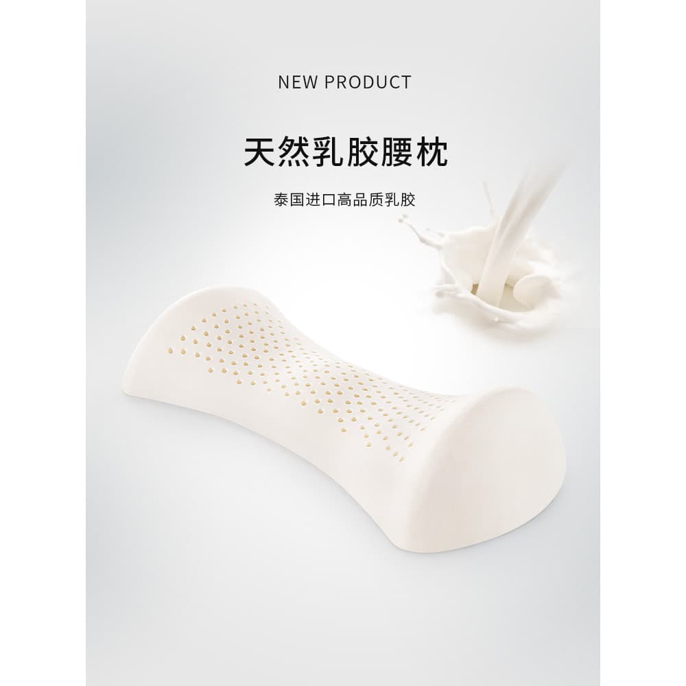 T Tailândia Almofada de apoio de cintura de látex Travesseiro lombar Cama para mulheres grávidas Almofada lombar Almofad