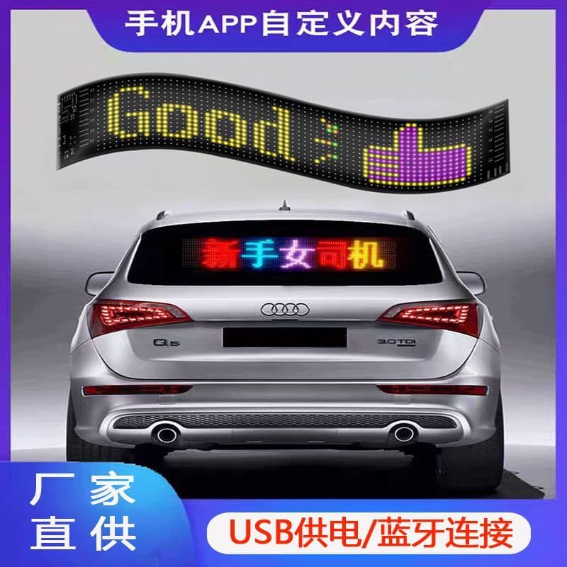 Automotivo LED Tela Macia Colorida Luz De Publicidade Janela Traseira De Exibição Flexível Adesiva De Carro