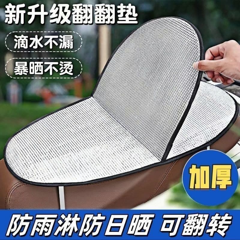 Almofada de assento para veículo elétrico, protetor solar, isolamento térmico, Anti-escaldante, bateria, capa de almofad