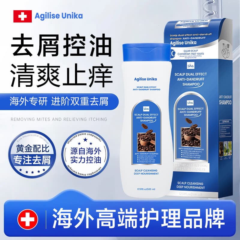[Importação do Canadá] AgiliseUnika Shampoo Anticaspa para Couro Cabeludo com Efeito Duplo Limpo Fofo Nutrir Cabelo